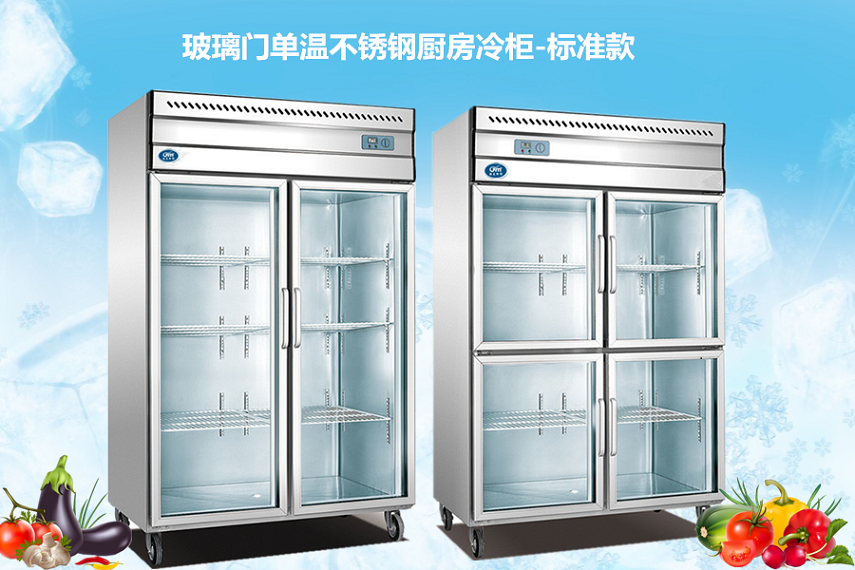 【格美冷柜】冰柜故障维修的五步检测法